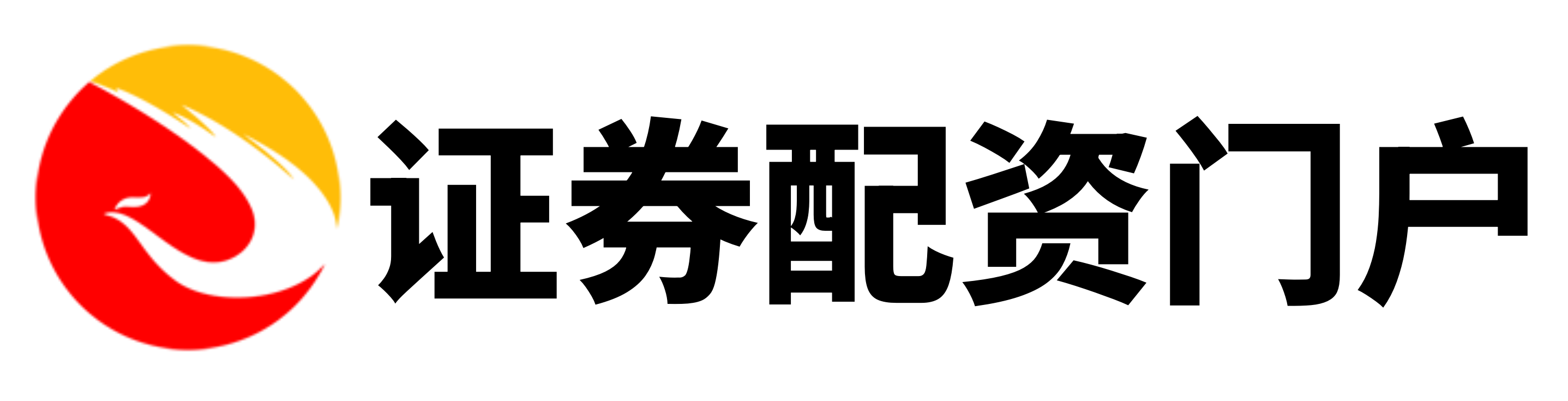 配查信